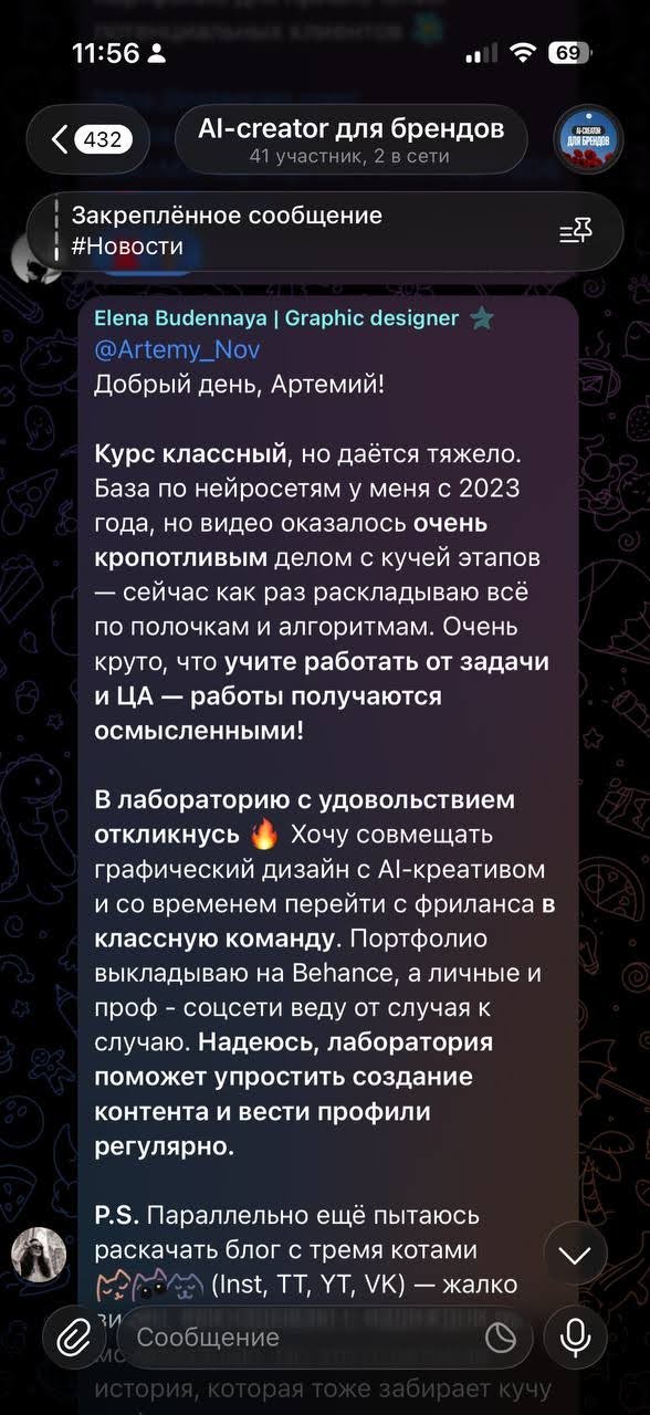 Скриншот отзыва студента 9