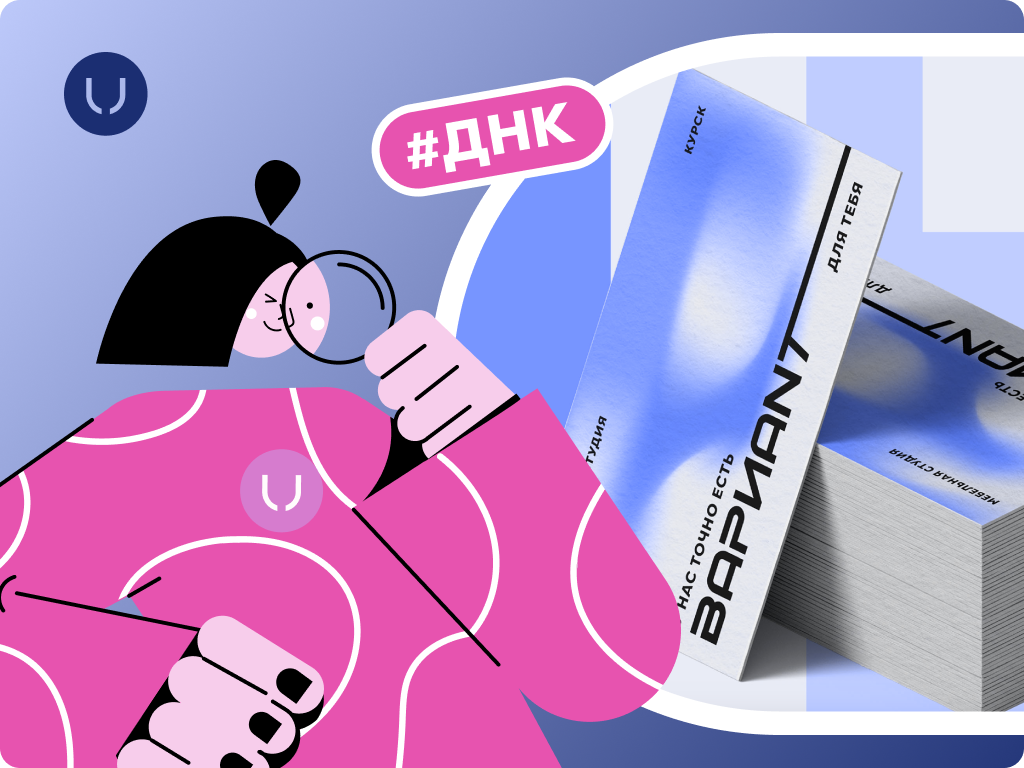 Создание фирменного стиля для мебельной студии | ДНК – Дизайн, Насмотренность, Кейс | Проект Марии Голубоцкой