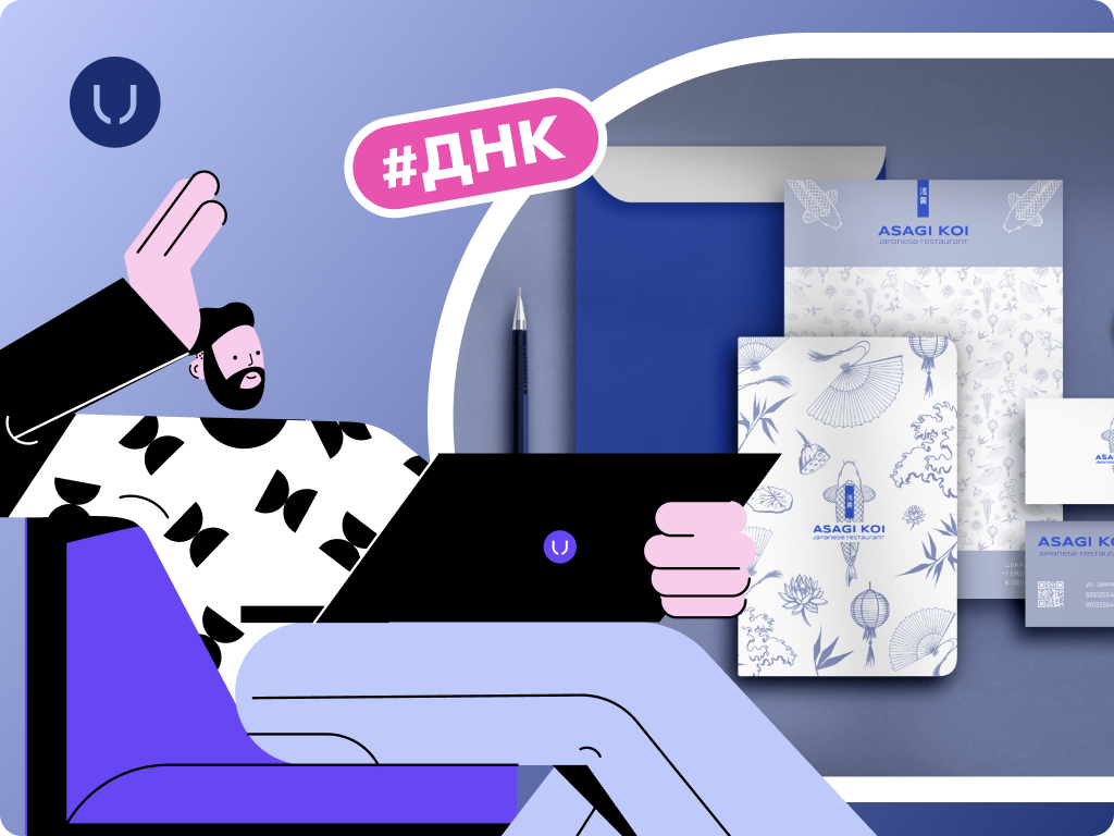 Разработка логотип для японского ресторана | ДНК – Дизайн, Насмотренность, Кейс | Проект Екатерины Курочкиной