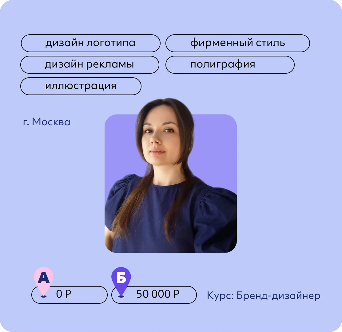 Вера Маркова