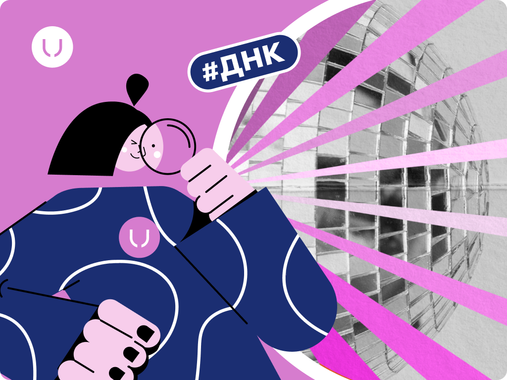 Проект фирменного стиля для бара «Жук» | ДНК – Дизайн, Насмотренность, Кейс