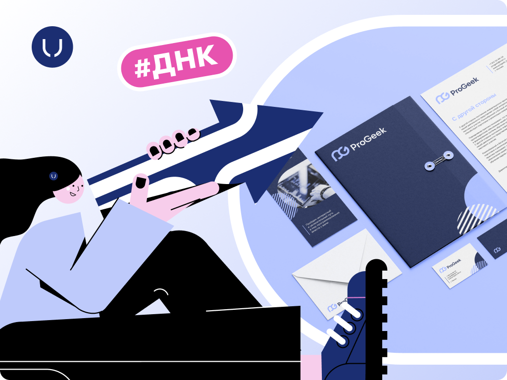 Проект по офлайн айдентике | Рубрика ДНК: Кейс ученицы Анны Бегуновой