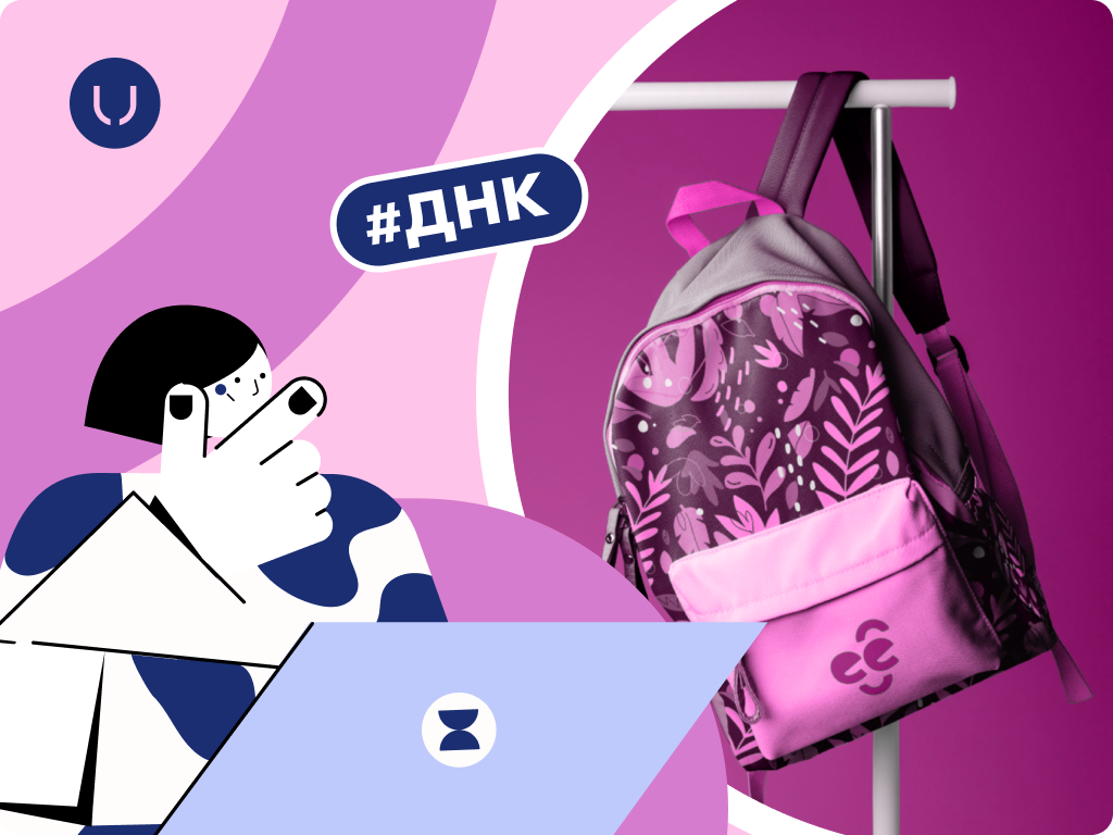 Проект айдентики для детских товаров | ДНК – Дизайн, Насмотренность, Кейс | Кейс Елены Душиной